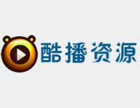 酷播苹果CMS采集教程