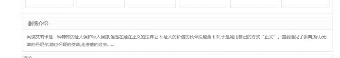 给苹果cms添加视频描述伪原创处理功能（苹果cms伪静态教程）
